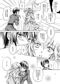 [Mira] Candy Moon (Ongoing) ch1-7