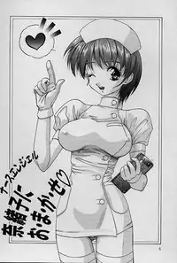 [Hazuki Shishimaru] aigan bishoujo teki seikatsu no susume