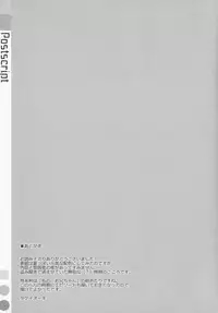 (C92) [TIES (Takei Ooki)] COCOLOGIC