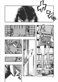 (C90) [Minori Kenkyuujo (Minori Kenshirou)] Minori Kenkyuujo Soushuuhen 2012~2015