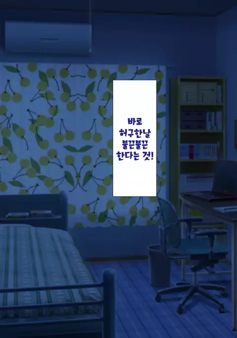 Inma to Keiyaku shite Yaritai Houdai!!