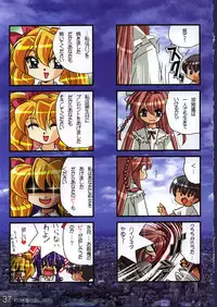 (C62) [Watsukiya (Watsuki Ayamo)] Watsukiya no Hon 002 (Kimi ga Nozomu Eien)