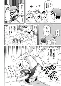 [John K. Pe-ta] Monzetsu Caligula Machine