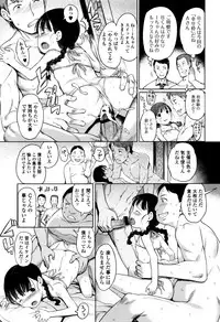 [Kiya Shii] Hime Hajime