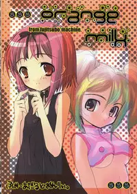 [Fujitsubo-Machine (Itou Noizi, kichiemo)] Fujitsubo-machine Red