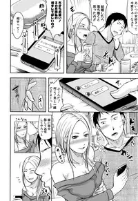 TSUMA ha OTTO no shiranu mani