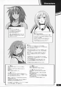 (C80) [Nyanko Batake (Murasaki Nyaa)] Pitapita Kyouei Mizugi Senshi