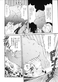 [Kawamoto Hiroshi] Inyoku Gedou Taimaden Hyakkihime Suisan!!