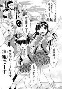 [Kizuka Eiji] GOLD STAGE