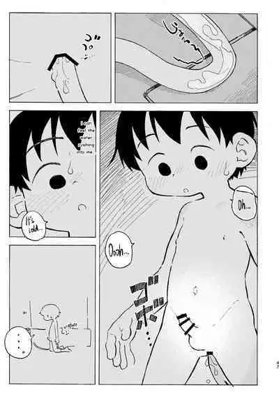 Shiro no Naka | An Innocent Boy's Hole