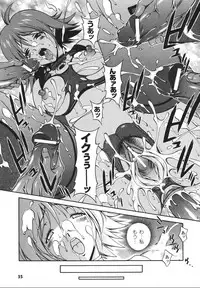 [Matsuzawa Kei] Mahou Tokusou Greedia