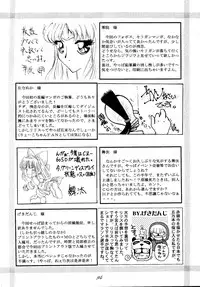 [RPG COMPANY (DUN!)] SAVIOR SPIRITS 2 (Darkstalkers)