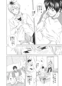 [Eichi Jijou (Takamiya)] Ebitai Propose