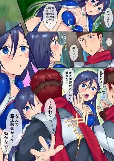 Leave it to the fairies! Three things to know about feminized fairies