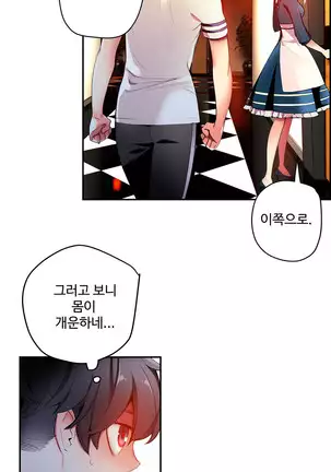 Lilith`s Cord Ch.0-26