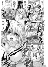 [Amatarou] Lesson to You [Digital]