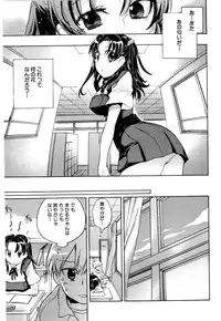 [Kogure Mariko] Koi no Hana