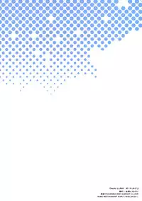 (C77) [Zenra Restaurant (Heriyama)] autoLUNA (Mega Man Star Force)