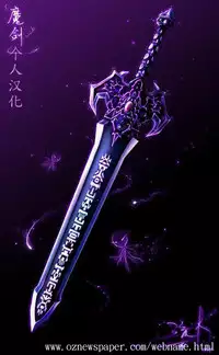 (C59) [Circle Taihei-Tengoku (Horikawa Gorou)] Daisankan [Chinese] [魔劍个人汉化]