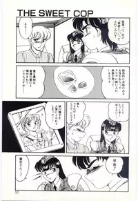[Amagi Kei] THE SWEET COP