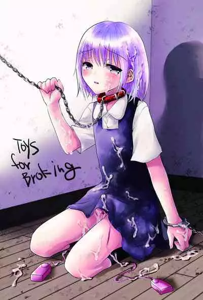 Houkago no Scapegoat