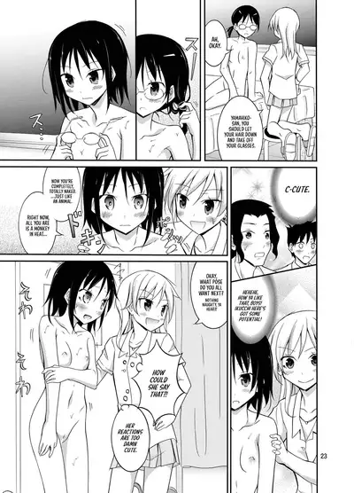 Roshutsu Test Play 2 | Exhibitionism Playtest 2