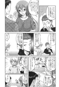 Action Pizazz DX 2013-11