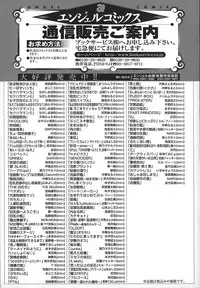 [Maya Miyazaki] Yokkyuu Kaishou Shoujo Ningyou | The satisfying girl dolls