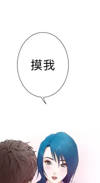 H-MATE 爱上男闺蜜【 chinese】中文 ch1-20