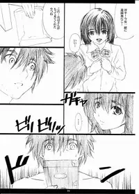 (C79) [M (Amano Ameno)] Seinen JuMp Soushuuhen vol.2 (Various)