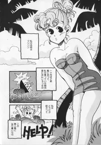 [Anthology] Kemono Land