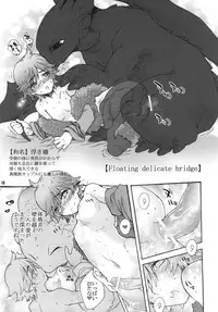 [Sugoi Kin'niku] HARDER & FASTER (Rescanned)