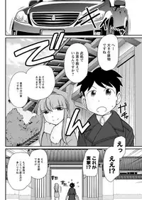 Action Pizazz 2019-03 [Digital]