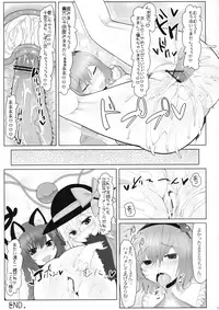 (C83) [Nukidokoro. (Roteri)] KKMK vol.5 (Touhou Project)