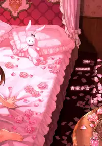 (C86) [Aozora Shoujo (Shirane Taito)] Onedari Iorin (THE IDOLM@STER)