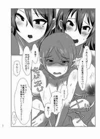 (Reitaisai 14) [Rinji Party (Kamiya)] Gensoukyou no Oba-san-chi (Touhou Project)