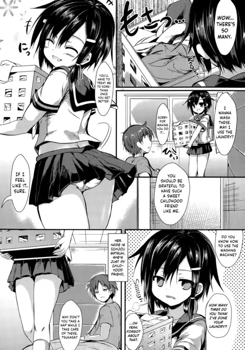 Kanjite Somete | Feel & Imprint It