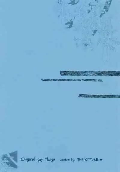 [THE Yattuke (Mitsuka)] Ootono [Chinese] 合作优化版（非渣翻）