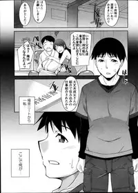 Action Pizazz DX 2013-12