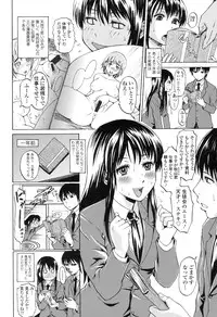 [Jirou] Repeat Libido [Digital]