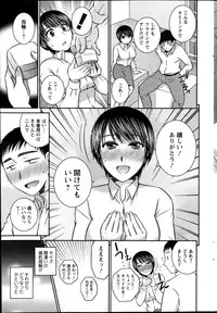 Action Pizazz 2013-12