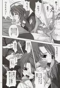 (CR37) [Oh!saka Spirits (Aiyama Toshikazu, Ugeppa, Uzu)] Uganda =Curry is a Drink= (Gundam SEED Destiny)