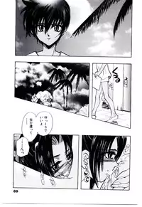 [U-K] Katayoku no Tenshi