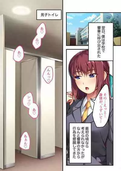 [BENETTY] Zecchou Tengoku Vol. 5 ~Masokki Tsuyome Onna o Shibariage Choukyou~ "SituColle! Series"