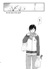 (C76) [SECOND CRY (Sekiya Asami)] Dog and Pony SHOW +