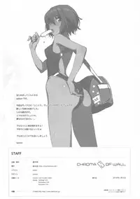 (COMITIA108) [Chroma of Wall (saitom)] UnisiS3