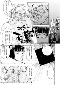 (C57) [METAL (Various)] MODEL CAPCOM (Various)