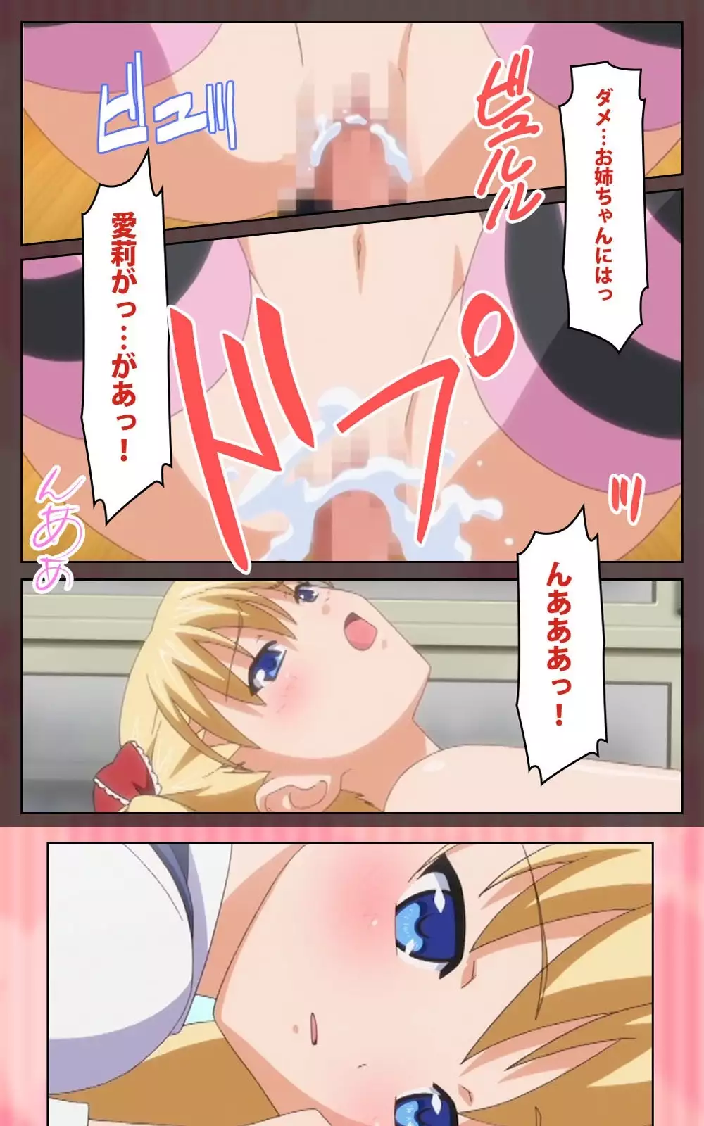 Oni Chichi 1 #1 Konamaiki na Hot Pants Complete Ban