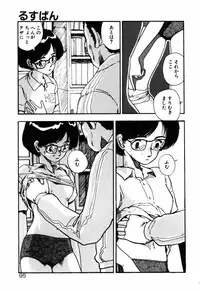 [Toh-yama Mori (Moriyama Toh)] Ohimesama to Iroiro