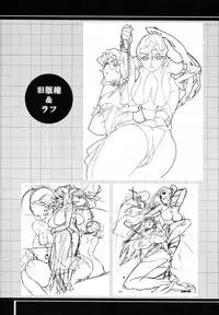 (C62) [studio C-TAKE (Miura Takehiro)] Immoral Sister R Genga Shuu